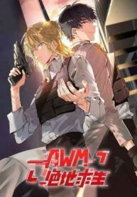 awm-playerunknowns-battlegrounds-193×278-1