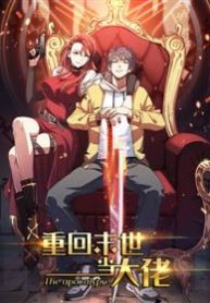 Back To Rule Again – Manhuaus – Image 1