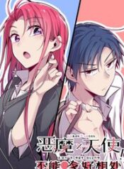 Demon X Angel, Can’t Get Along! – Image 1