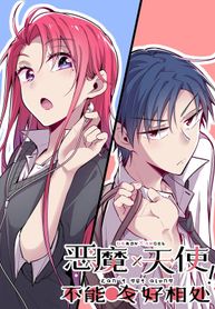 Demon X Angel, Can’t Get Along! – Image 1