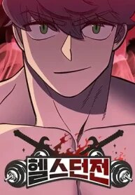 dungeon-athlete-193×278-1