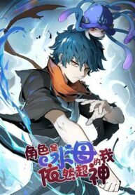 even-though-my-character-is-a-jellyfish-im-still-super-193×278-1