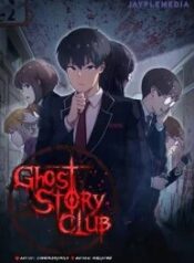 Ghost Story Club – Image 1