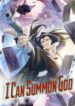 i-can-summon-god-193×278-1
