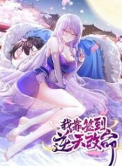 I Changed My Life By Signing In – Image 1