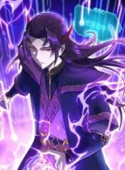 I Have Become The Demonic Ancestor – Image 1