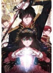 I Was Born As The Demon Lord’s Daughter – Image 1