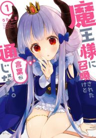 image-2020-12-11T090220.161-193×278-1