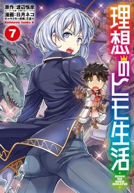 image-2020-12-12T191642.244-193×278-1