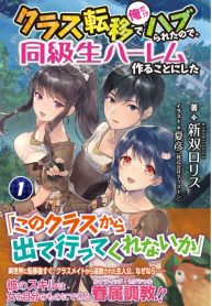 image-2020-12-16T160041.755-193×278-1