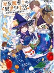 Life in Another World as a Housekeeping Mage – Image 1