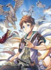 The Strongest Beastmaster in the World – Image 1