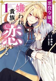 image-2021-01-03T191742.306-193×278-1