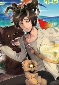 Summoned to Another World… Purification Is basic! – Image 1