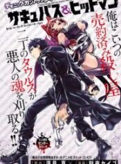 Succubus & Hitman – Image 1