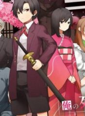 My Death Flags Show No Sign of Ending – Image 1