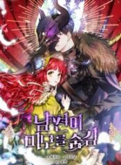 My Husband Hides His Beauty – Image 1