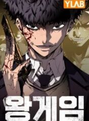 king-game-193×278-1