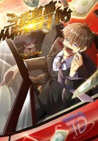 losing-money-to-be-a-tycoon-193×278-1