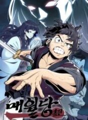 Memoir of the Legendary Scholar – Image 1