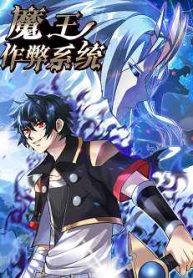 mowangzuobixitong-xinrexie-193×278-1