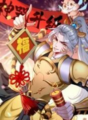 My Upgradable Artifact – Image 1