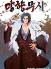 nostalgic-warrior-193×278-1