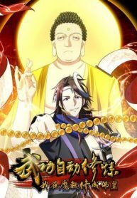 passive-cultivation-becoming-buddha-in-a-demonic-sect-193×278-1