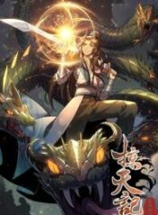 Plunder The Sky – Image 1