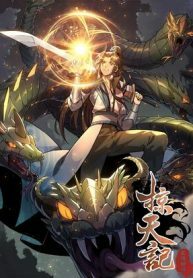 plunder-the-sky-193×278-1