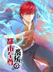 Metropolitan Supremacy System – Image 1