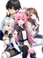 S Rank Boukensha De Aru Ore No Musume-Tachi Wa Juudo No Father Con Deshita – Image 1