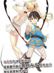 Exceeding limits can only be handled by reincarnated people – Image 1