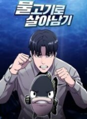 Reincarnated As a Fish – Image 1