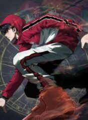 Riding On The Edge Of Annihilation – Image 1