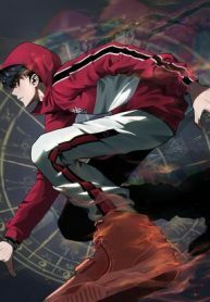 riding-on-the-edge-of-annihilation-193×278-1