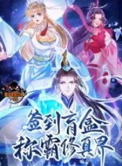 Sign In The Mystery Box To Dominate The World Of Cultivation – Image 1