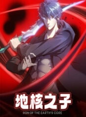 son-of-the-earths-core