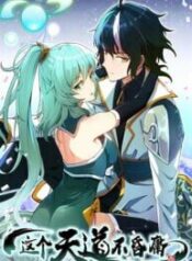 the-heavenly-path-is-not-stupid-193×278-1