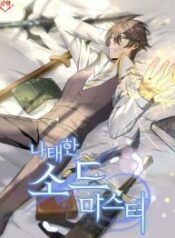 the-lazy-swordmaster-193×278-1