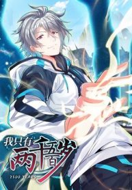 thousand-five-hundred-years-old-193×278-1