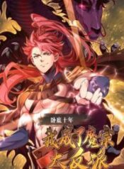 Undercover for Ten Years, I Became a Great Villain of the Demon Sect – Image 1