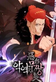 villain-unrivaled-193×278-1