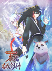 with-a-sword-domain-i-can-become-the-sword-saint-193×278-1