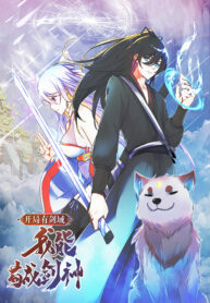 with-a-sword-domain-i-can-become-the-sword-saint-193×278-1