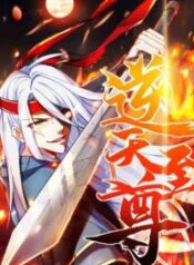 Againts the Sky Supreme – Image 1