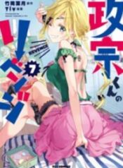 1-1583464196-193×278-1