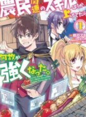 18-1583497647-193×278-1