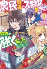 18-1583497647-193×278-1