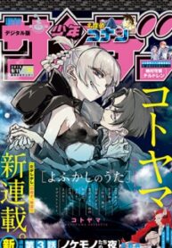 19-1583499686-193×278-1